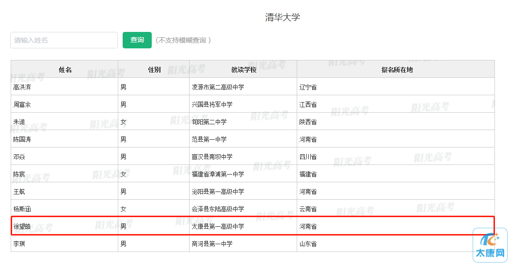 微信截图_20230602092725.png
