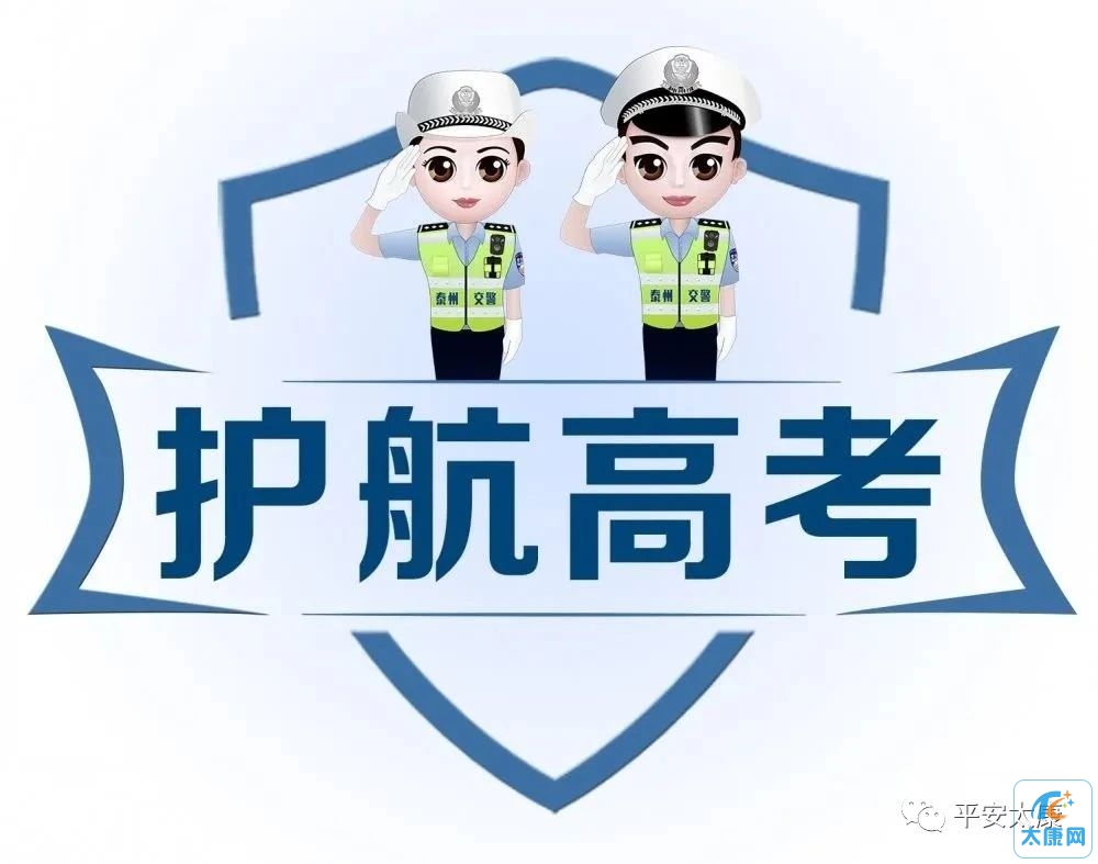 微信图片_20230603165743.jpg