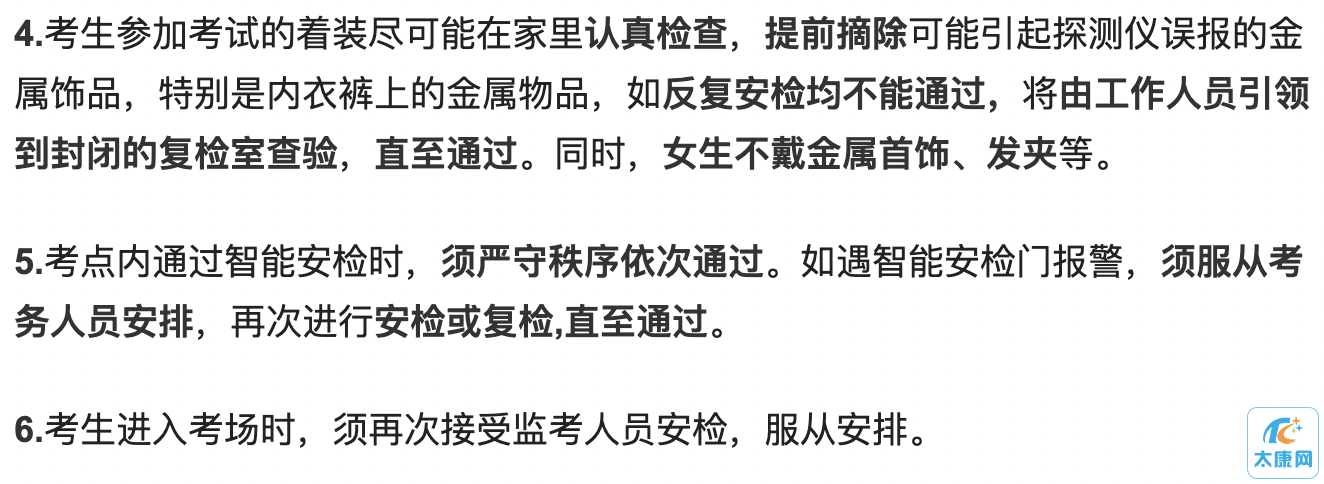 微信图片_20230603180130.png