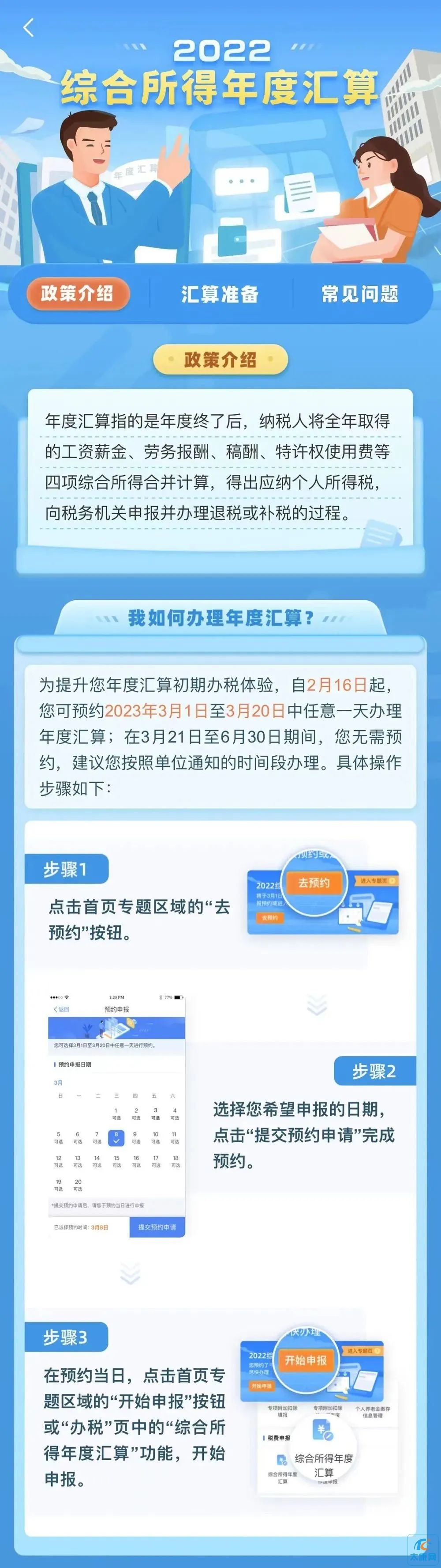 微信图片_20230604114045.jpg