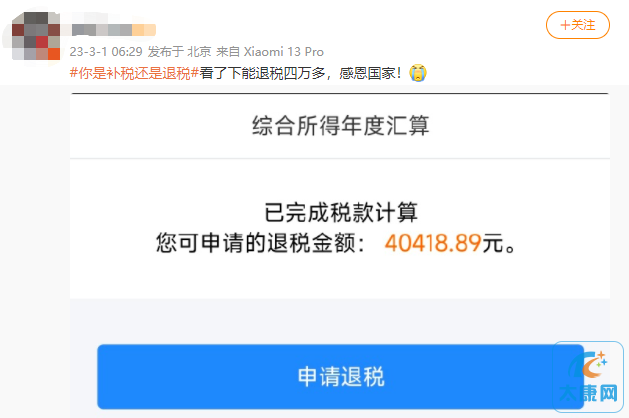 微信图片_20230604114049.png
