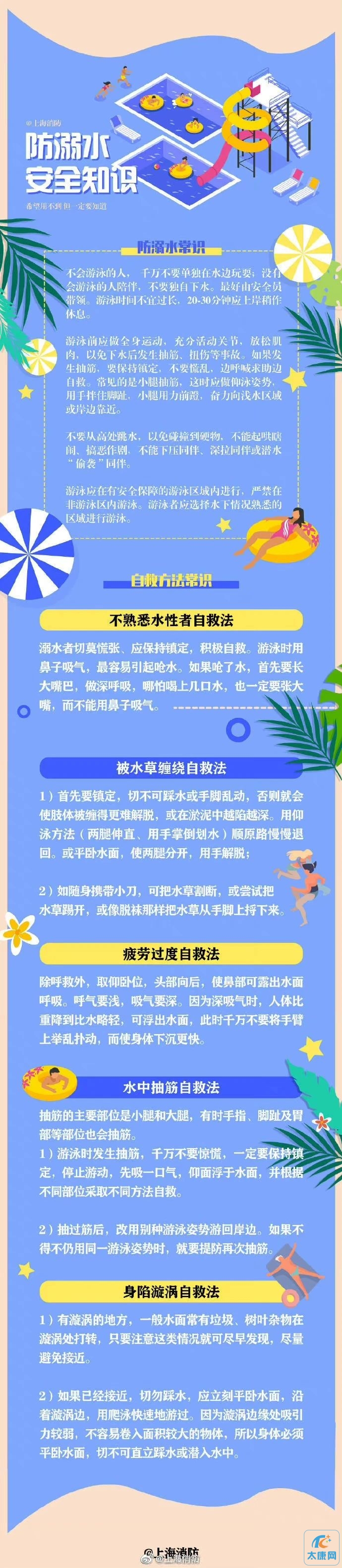 微信图片_20230604145947.jpg
