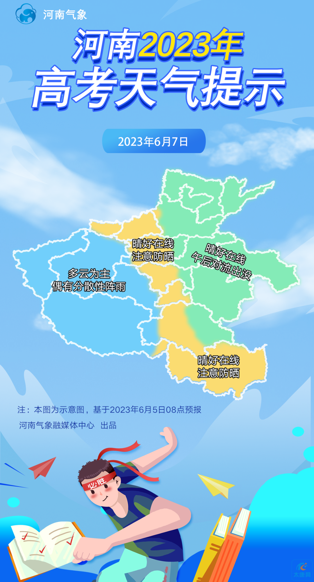 微信图片_20230605153214.png