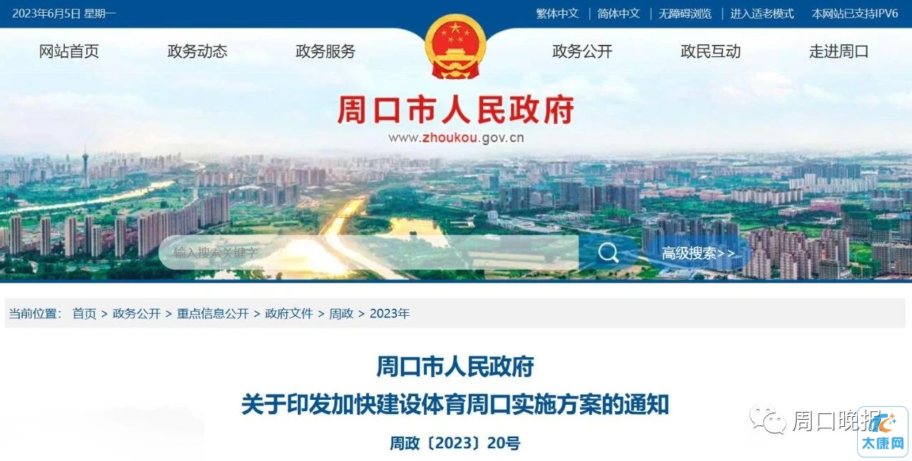 微信图片_20230605155831.jpg