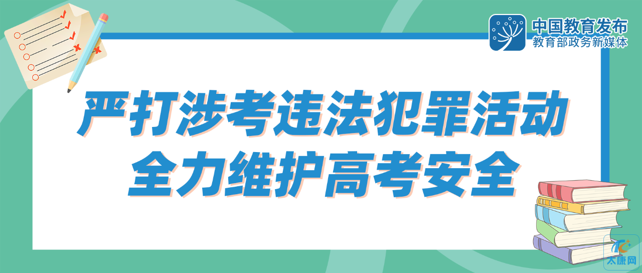 微信图片_20230605160359.png