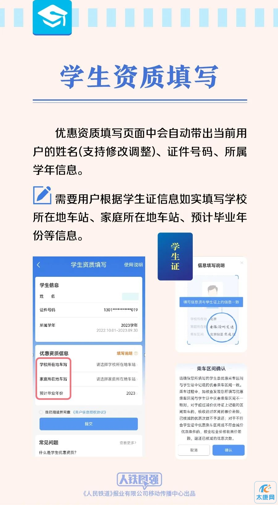 微信图片_20230605164305.jpg