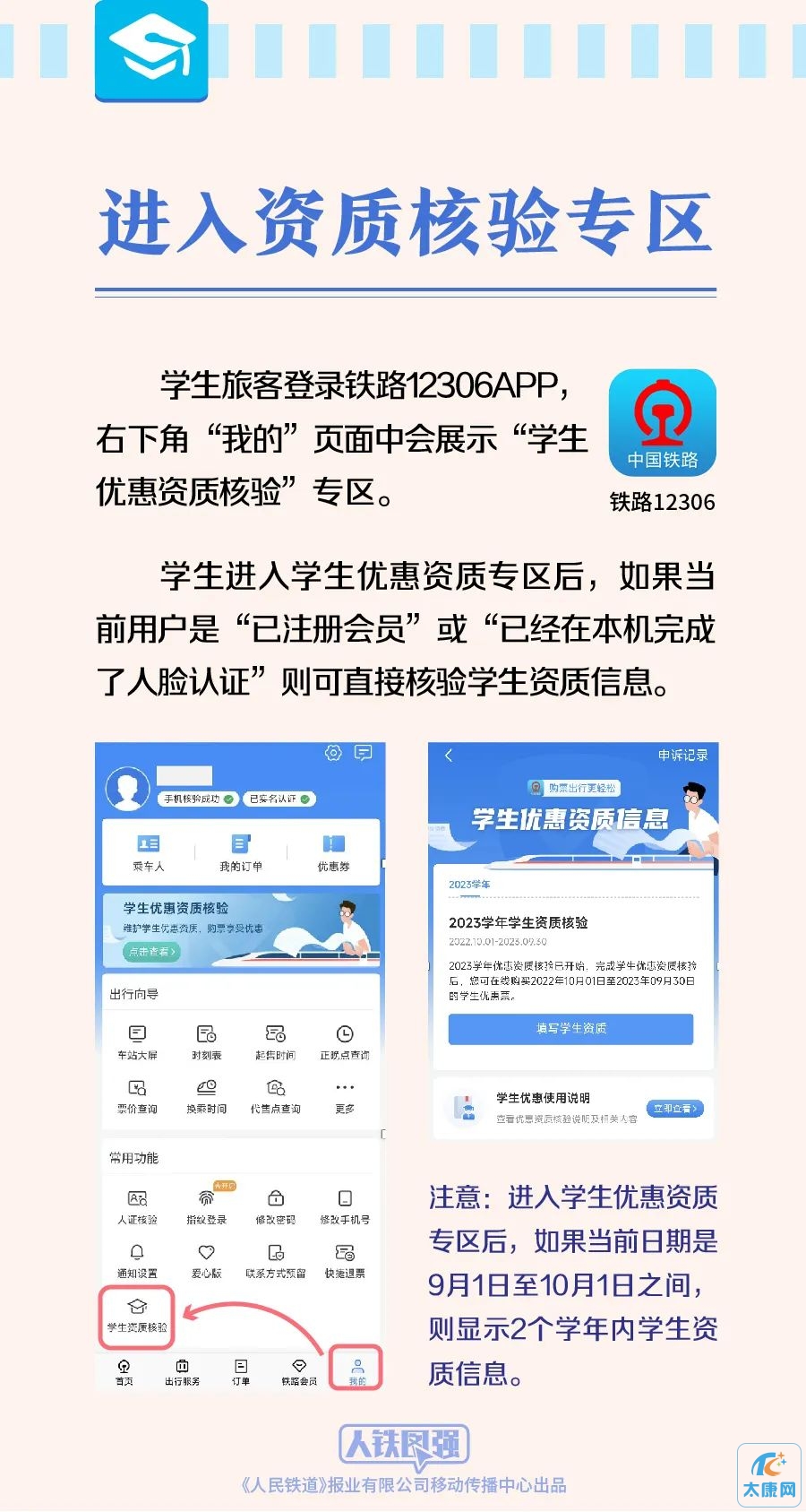 微信图片_20230605164301.jpg