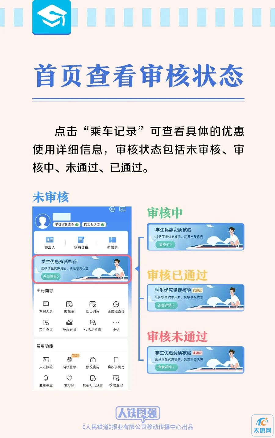 微信图片_20230605164318.jpg