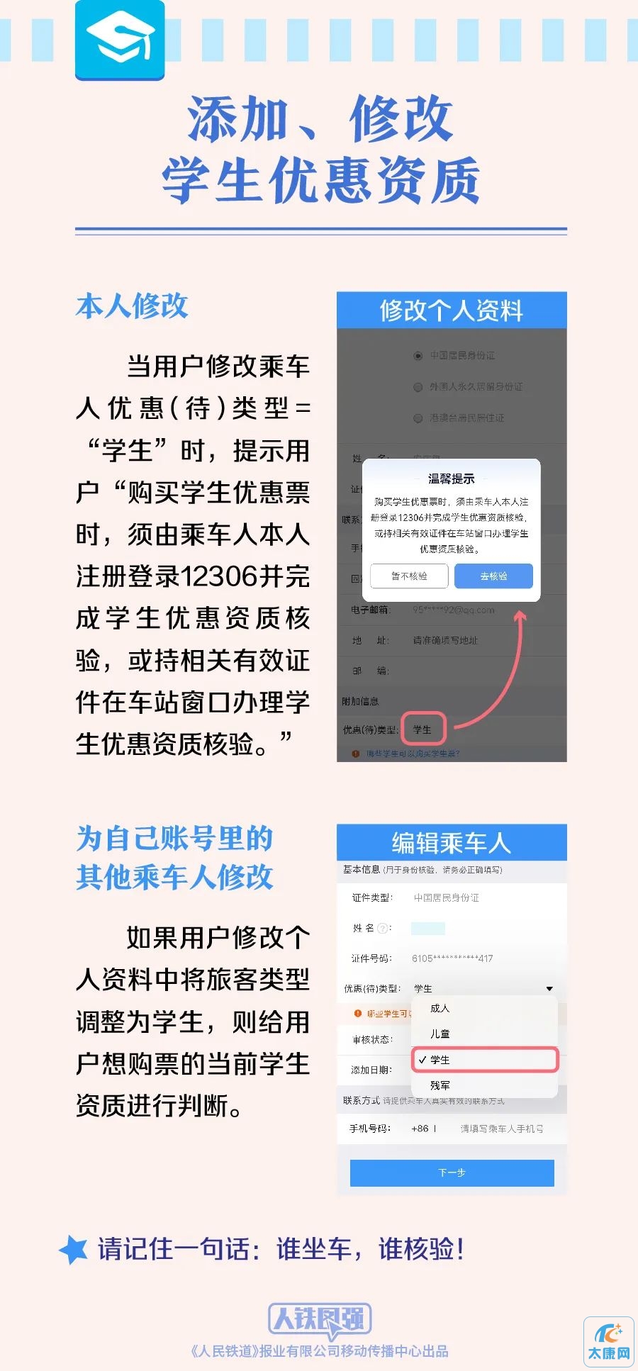 微信图片_20230605164314.jpg