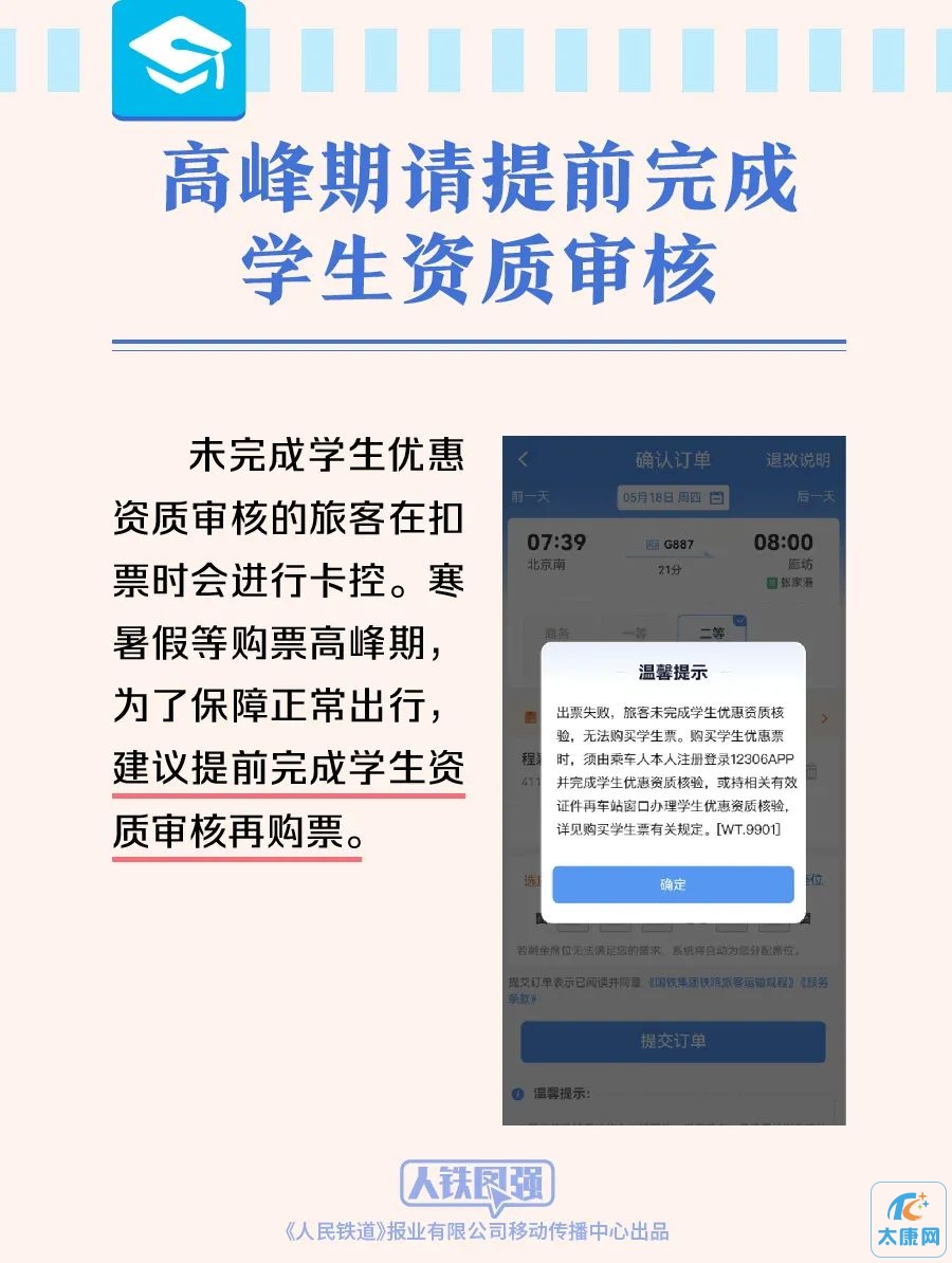 微信图片_20230605164325.jpg