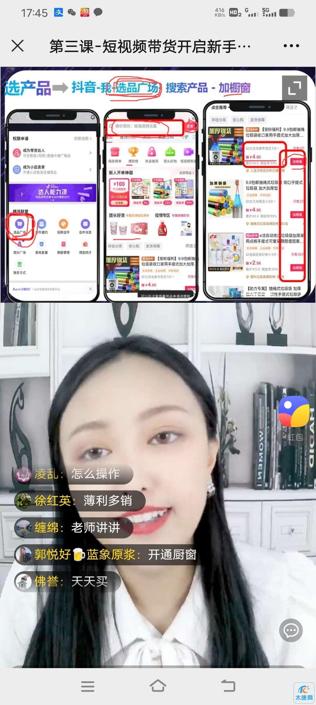 20230605193306front2_0_392614_Fqi_K6yq4a_yAPc8yDZulnqLQAdV.jpg