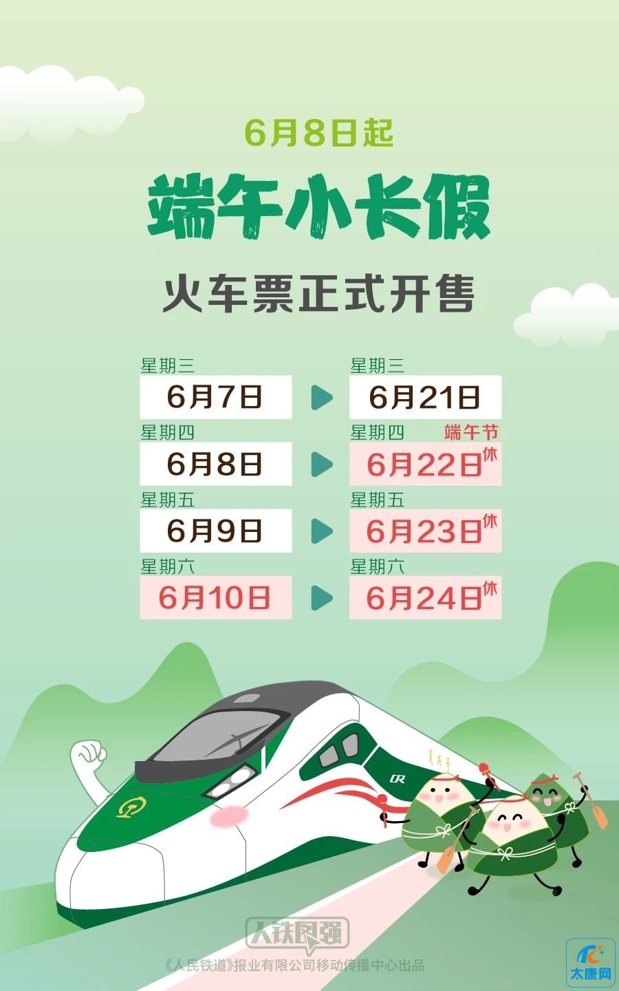 微信图片_20230608151546.jpg
