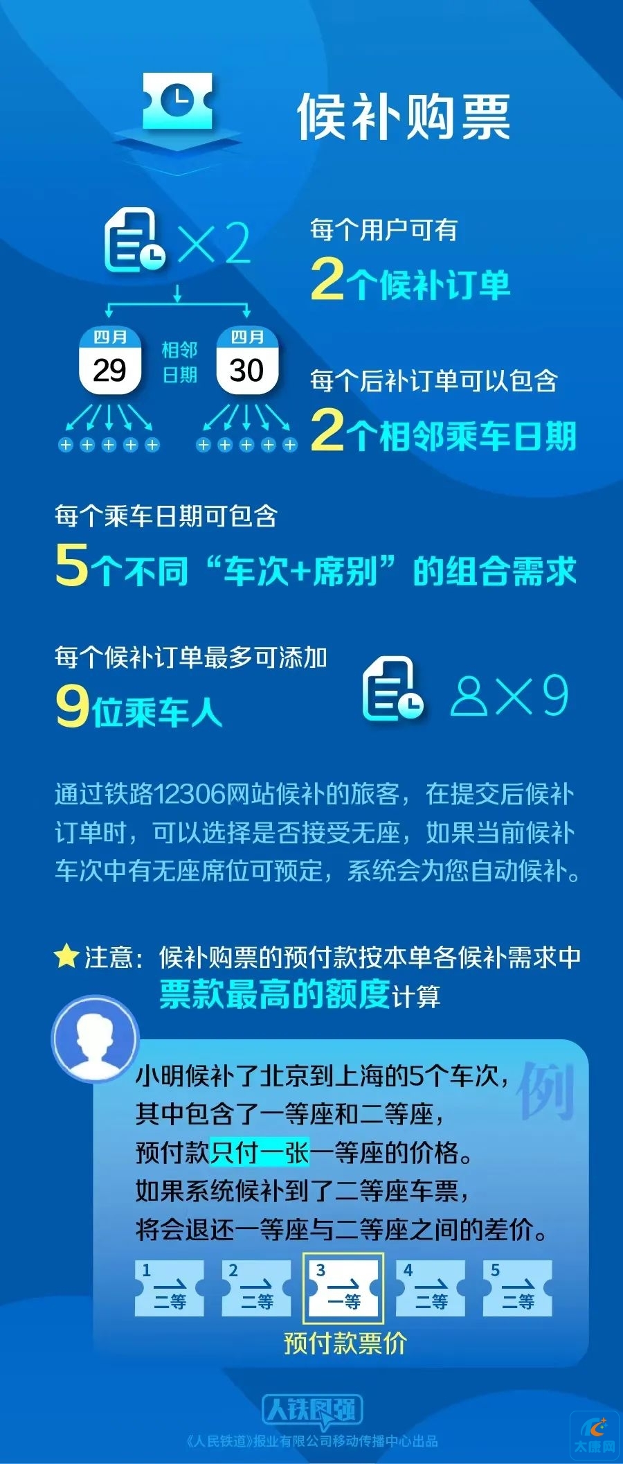 微信图片_20230608151811.jpg