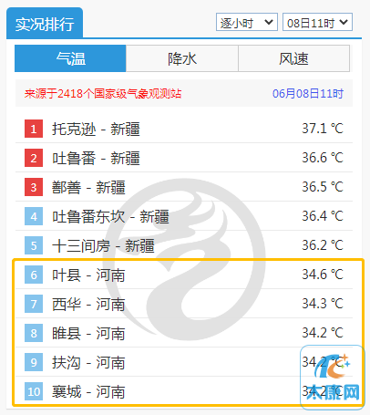 微信图片_20230608154358.png
