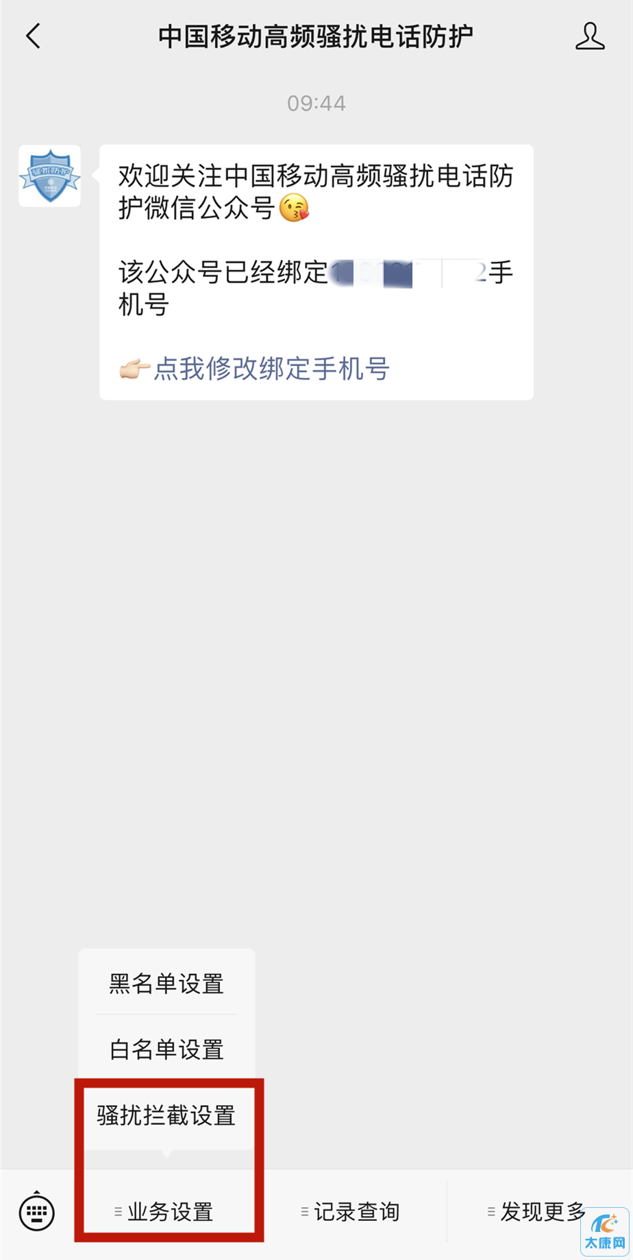 微信图片_20230608162700.png