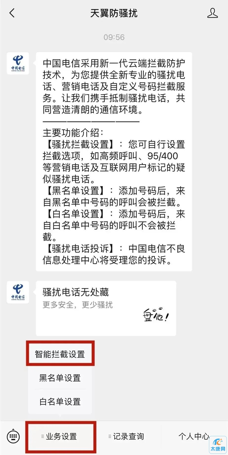 微信图片_20230608162717.jpg