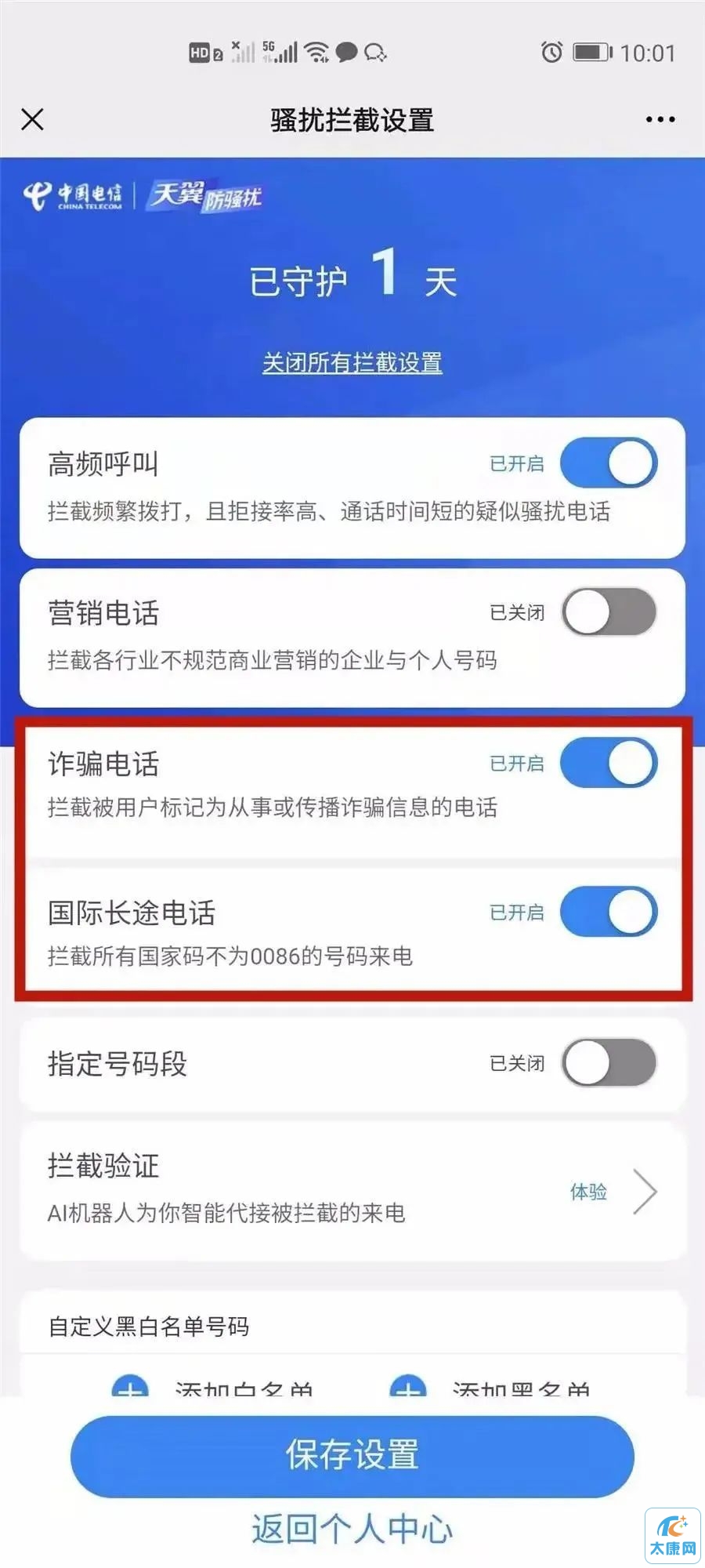 微信图片_20230608162723.jpg