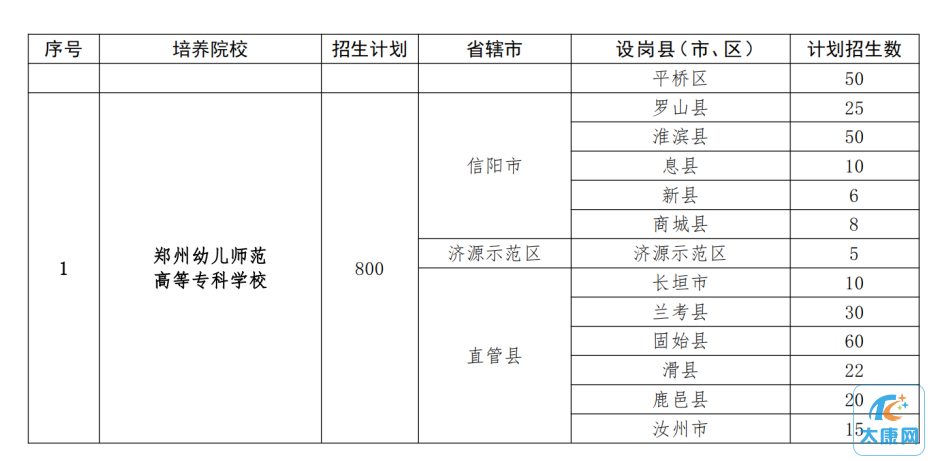 微信图片_20230608163124.png