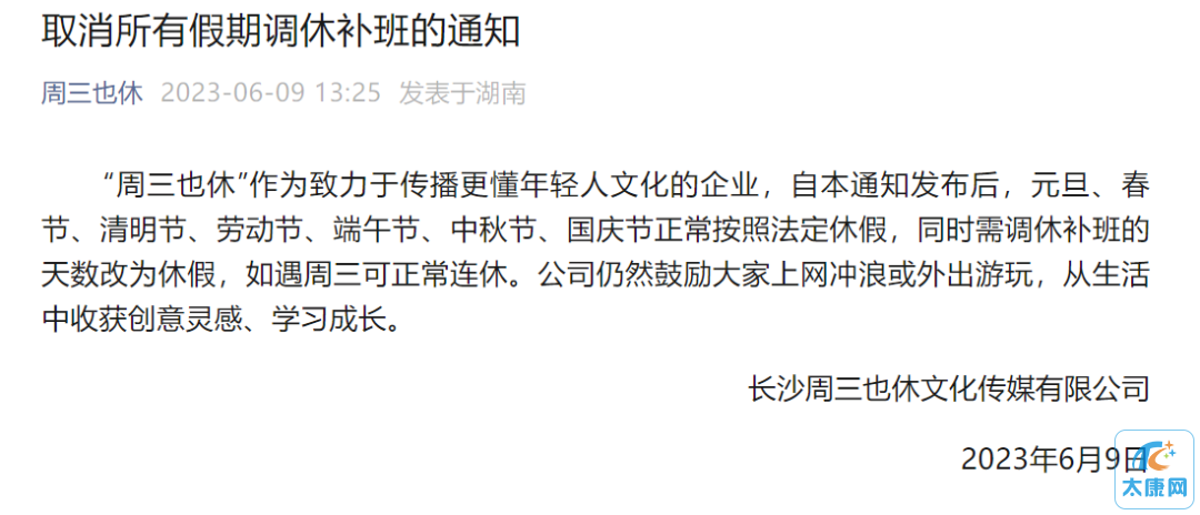 微信图片_20230610153735.png
