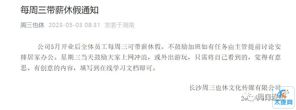 微信图片_20230610153739.jpg