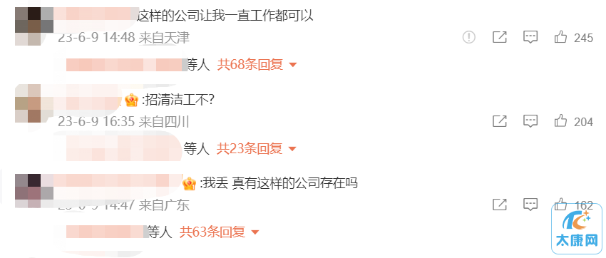 微信图片_20230610153743.png
