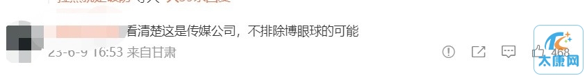 微信图片_20230610153750.jpg