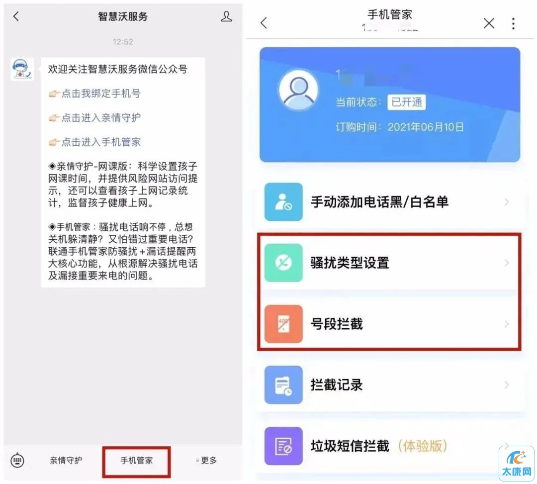 微信图片_20230610170940.jpg