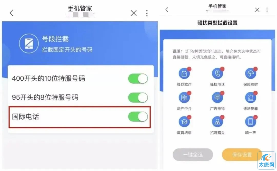 微信图片_20230610170944.jpg