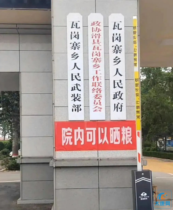 微信截图_20230611164802.png