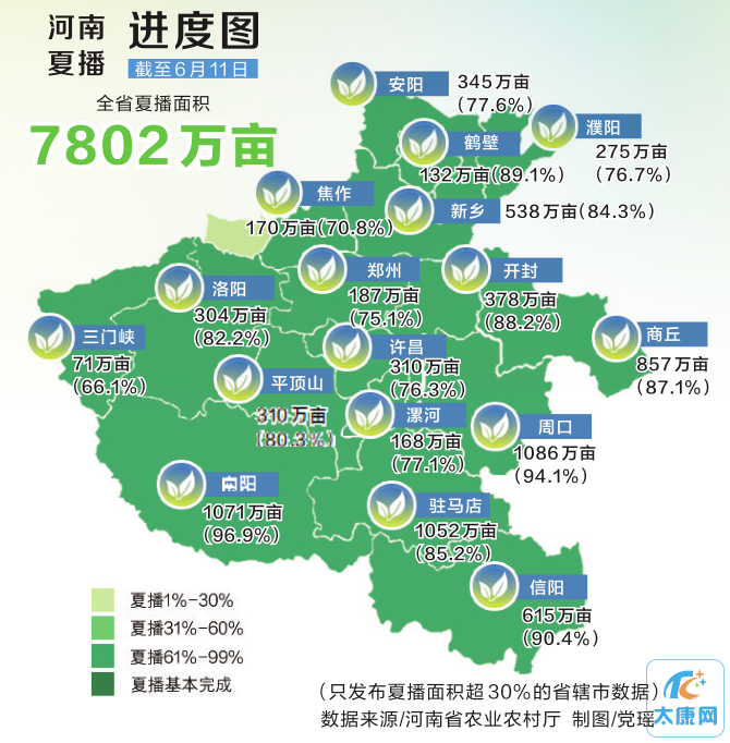 微信图片_20230612152357.png