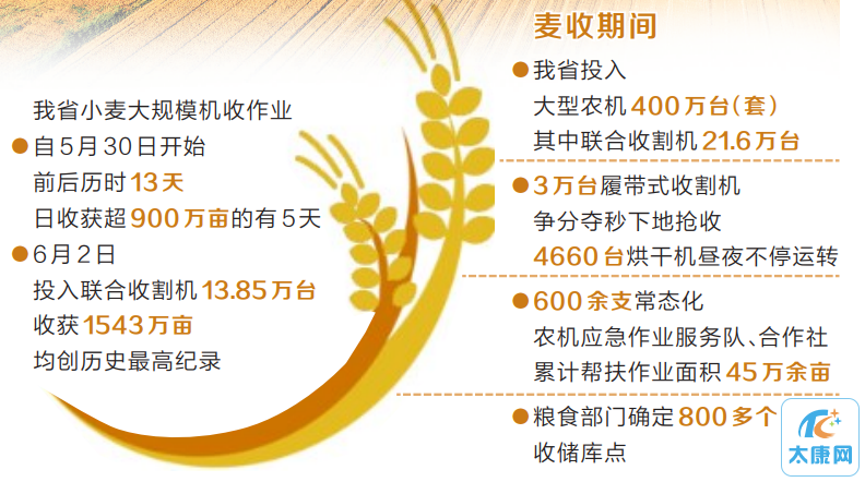 微信图片_20230612164245.png