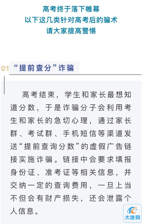 微信截图_20230612164309.png