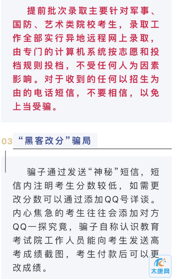 微信截图_20230612164343.png