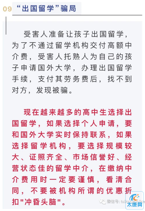 微信截图_20230612164505.png