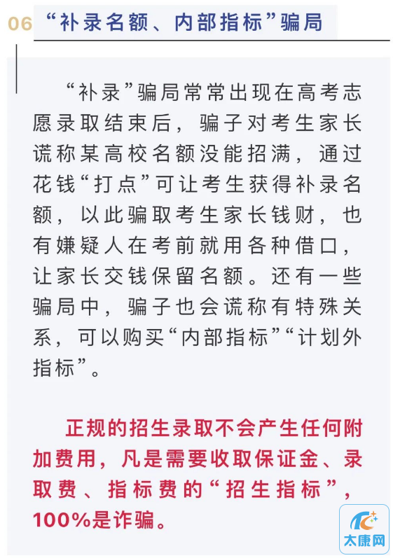 微信截图_20230612164428.png