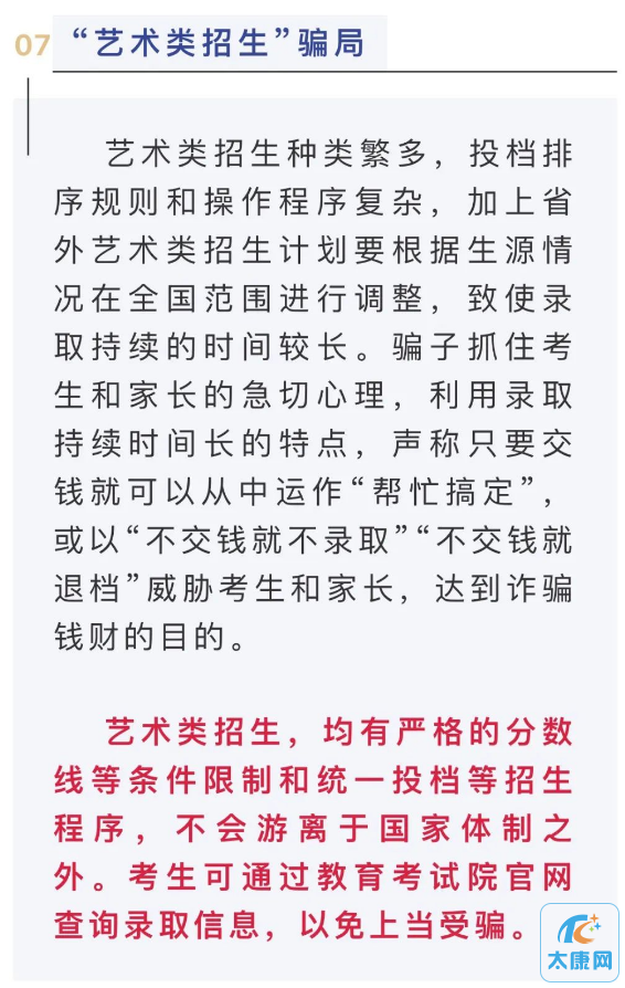 微信截图_20230612164444.png