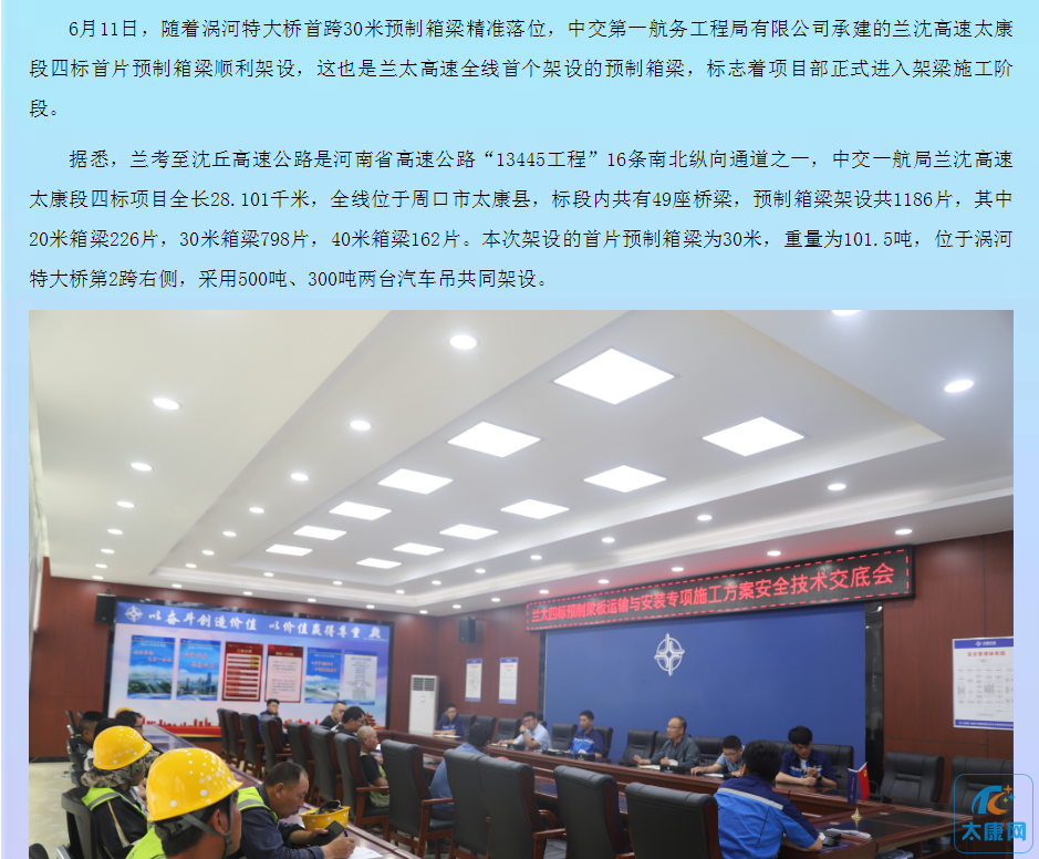 微信截图_20230612165442.png