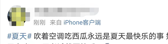 微信图片_20230612170220.png