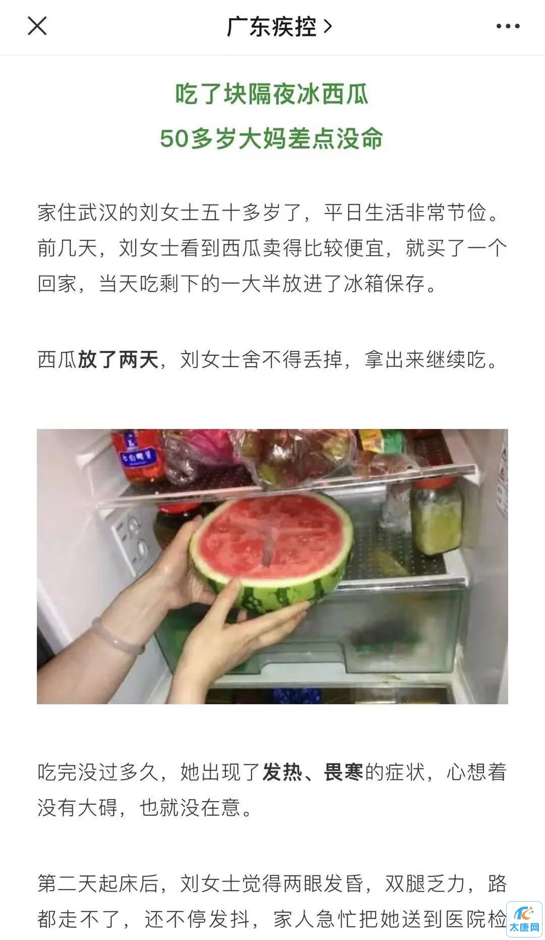 微信图片_20230612170231.jpg