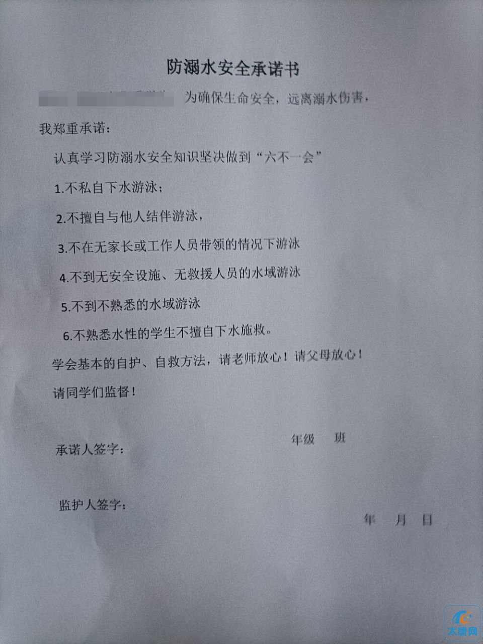 20230614190843front2_0_417862_FsxcgLCl6hUl128aOiNMcLM7QD8B.jpg