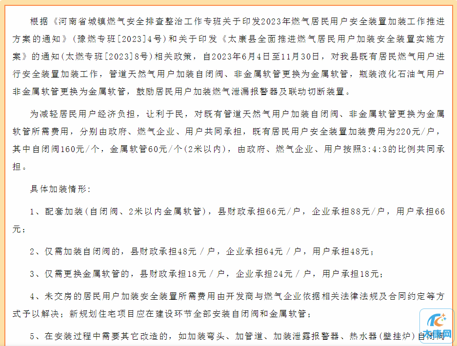 微信截图_20230615155606.png