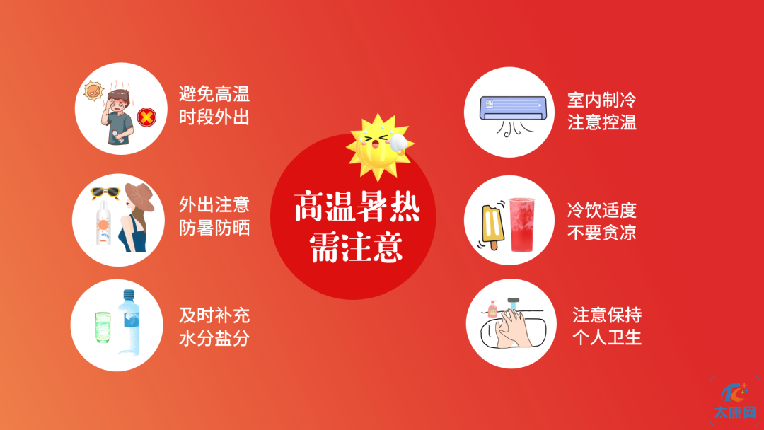 微信图片_20230615160915.png
