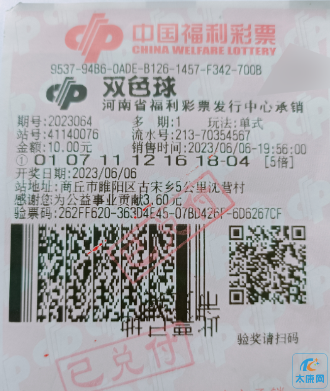 微信截图_20230615162608.png