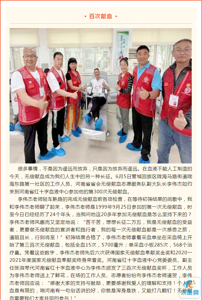 微信截图_20230615181111.png