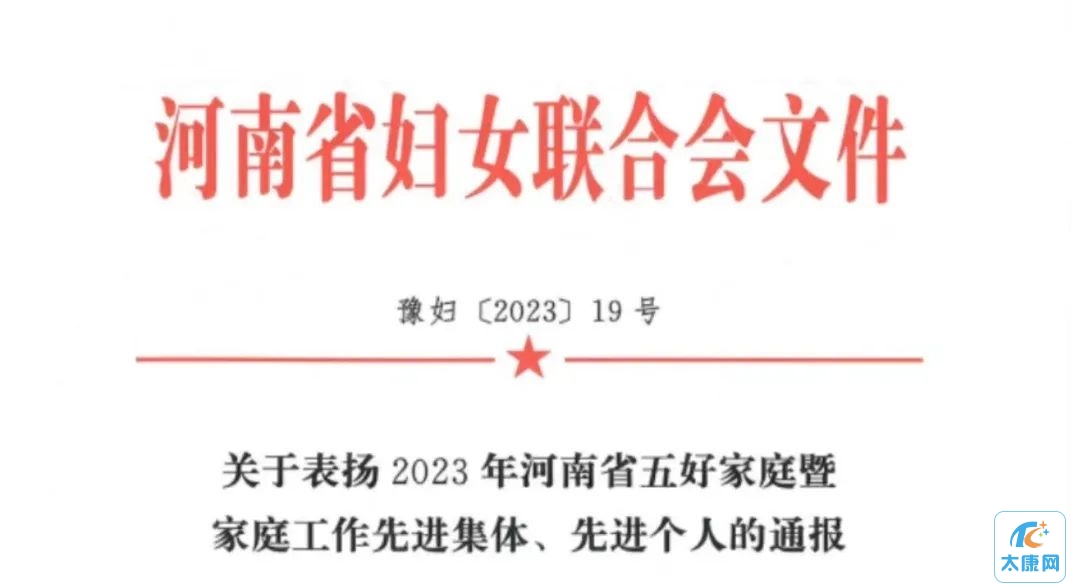 微信图片_20230616170904.jpg