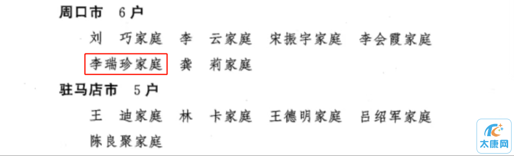 微信图片_20230616170907.png