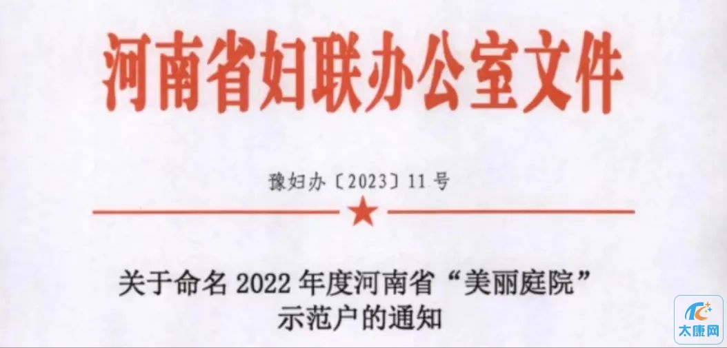 微信图片_20230616170911.jpg