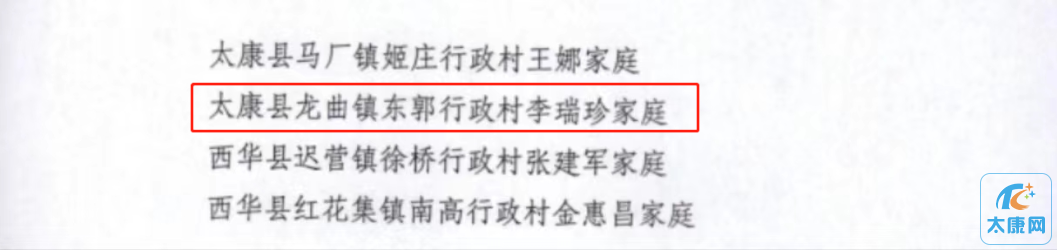 微信图片_20230616170923.png
