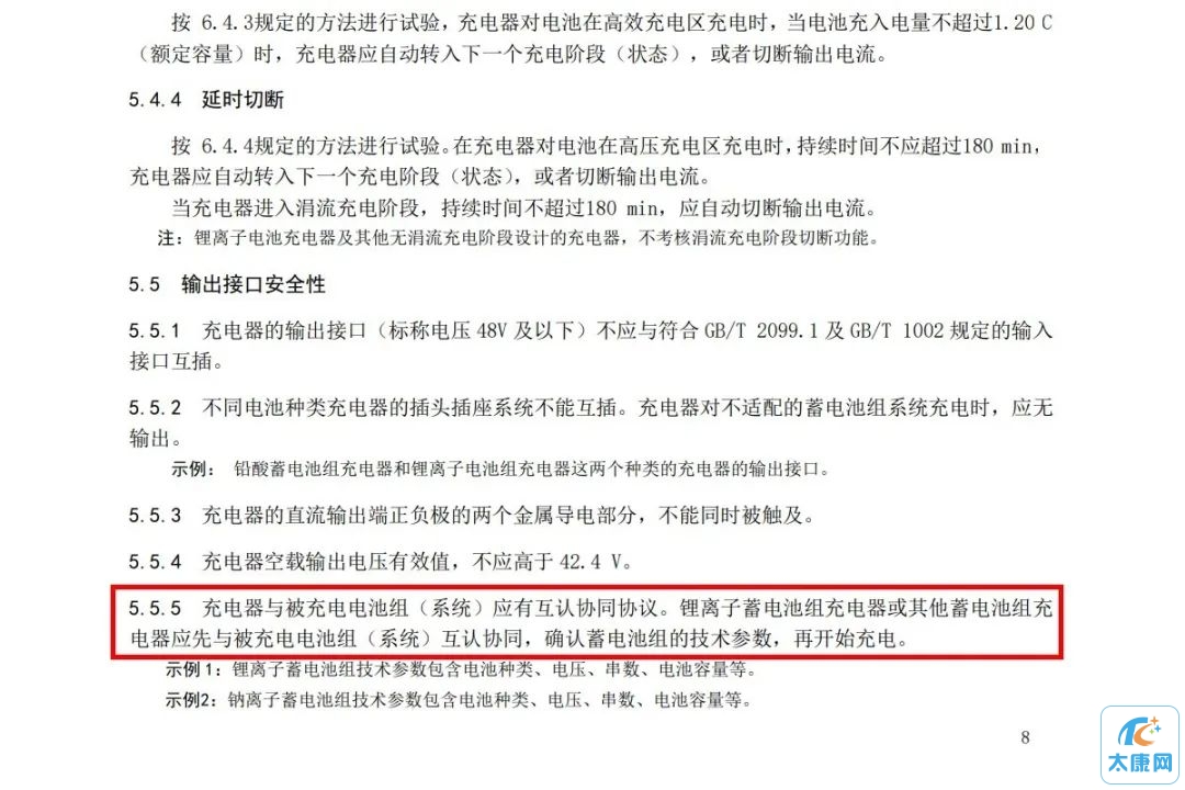 微信图片_20230618161528.jpg