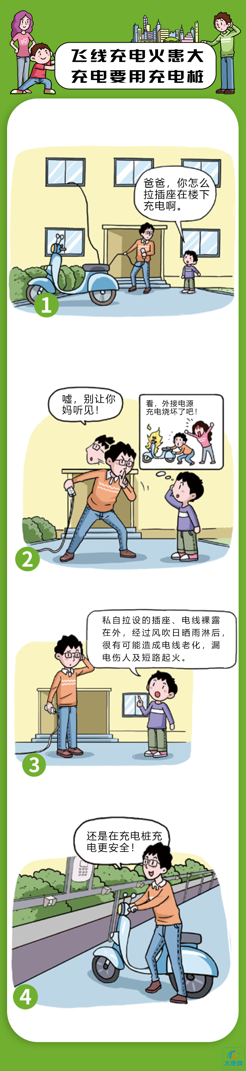 微信图片_20230618161532.png